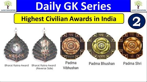 Highest Civilian Awards In India Daily Gk Series Part 1 Youtube
