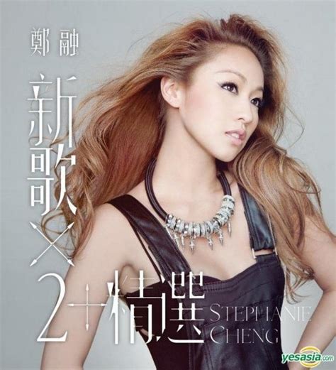 Yesasia Stephanie Cheng New Best Selections 3cd Dvd Cd