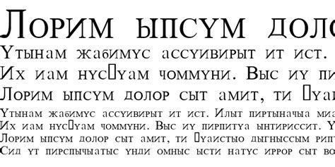 Russian Font Download For Free View Sample Text Rating And More On