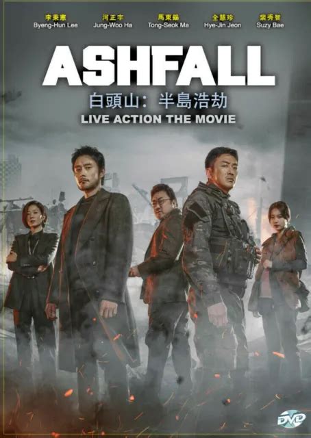 DVD KOREAN MOVIE ASHFALL Live Action The Movie ENGLISH SUB All Region
