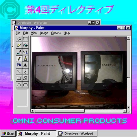 4th Directive Vaporwave Know Your Meme