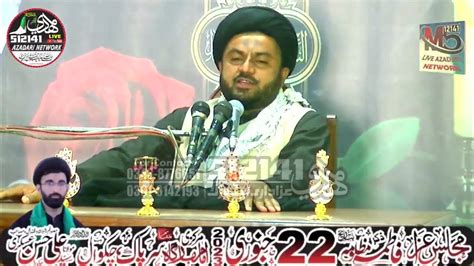 Maulana Syed Anees Raza Naqvi 22 January 2023 Sarpak Chakwal Youtube