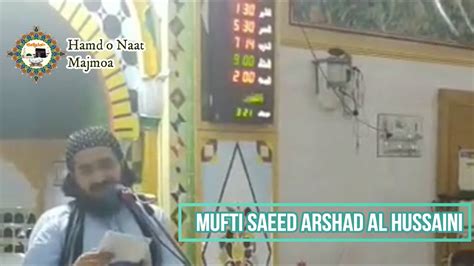 Mufti Saeed Arshad Al Hussaini New Panjabi Nazam Shan E Sahaba 2019