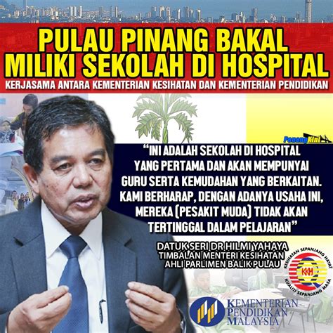 Penang hospital block c (13 january 2014). PenangKini: Sekolah Di Hospital Akan Wujud Di Pulau Pinang