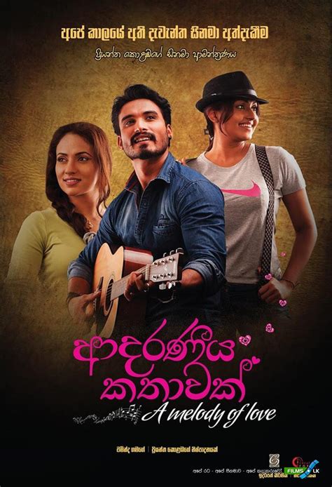 Adaraneeya Kathawak Sinhala Cinema Database