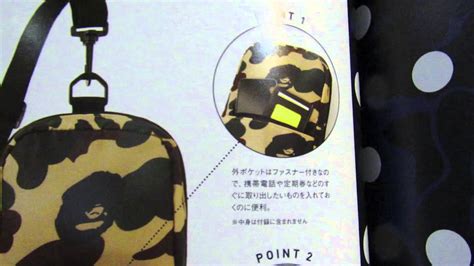 Bape sling bag 2018 magazine. BAPE MAGAZINE WITH FREE LIL BAG 4 THE KIDS - YouTube