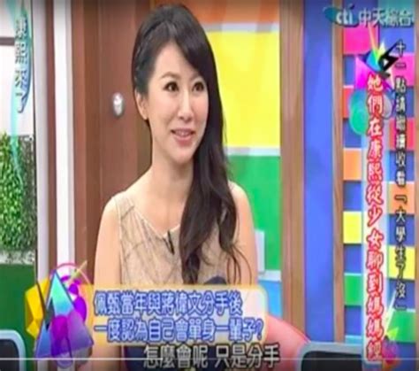 鄧家輝傳道 鄧灼文牧師 鄧英善牧師 鄭國治牧師 鄭定國傳道 鄭敏思姊妹 鄭昌牧師 鄭淑瓊姊妹 鄭美恩傳道 鄭賢德牧師 鄺碧凝傳道 鍾陳天悅傳道 關王婉. 醫界也有L男星、S男星 佩甄被迫得知誰做私處整形 | 娛樂星光雲 | ETtoday東森新聞雲
