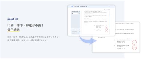 個人間の秘密保持契約書ndaをかんたんに作成する方法【freeeサインならクラウド上で完結】 るーとすブログ