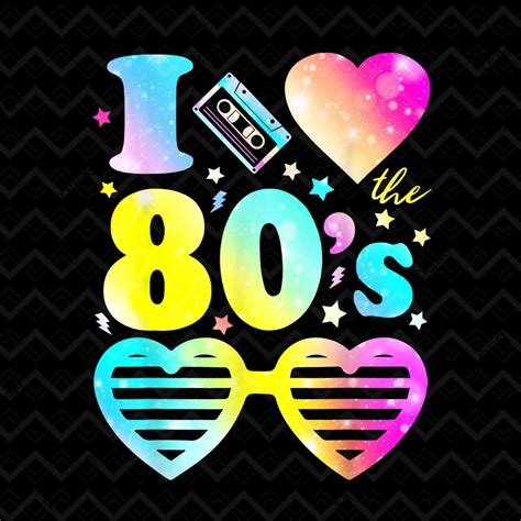 I Love The 80s Png 80s Png 80s Retro 80s Party Etsy