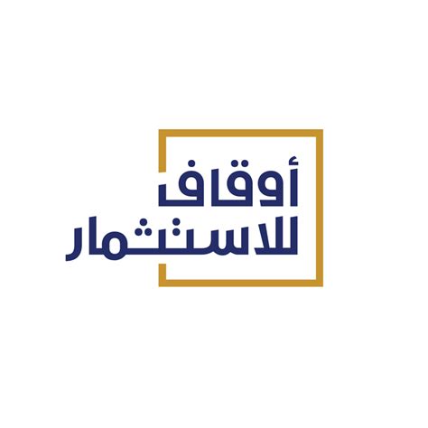 إطلاق استراتيجية شركة أوقاف Awqaf Investments