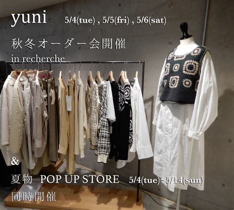 Yuni Pop Up Store 開催★ Recherche