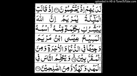 Surah Al Imran Ayat No 45 To 46 Translation