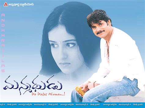 In addition, there is no limitation for the downloading. Manmadhudu Mp3 Songs Free Download 320Kbps in High Definition