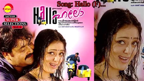 Songs, latest songs 2020, malayalam movie songs, malayalam movie songs new, malayalam songs 2020. Chella Thamare Video Song | Hallo Movie | Mohanlal | Funny ...