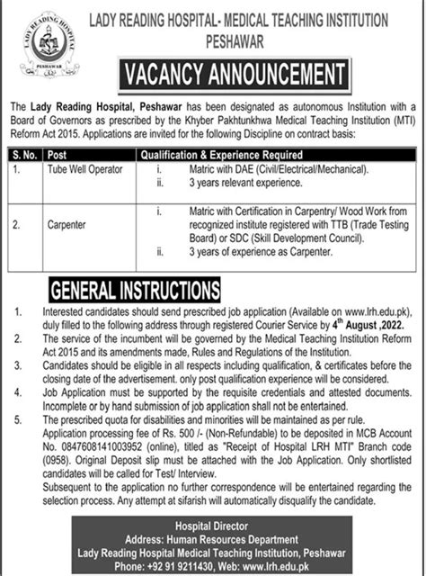 Lady Reading Hospital Medical Teaching Institution Peshawar Jobs July 2022