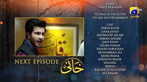 Khaani Episode 12 Teaser Hd Feroze Khan Sana Javed Youtube