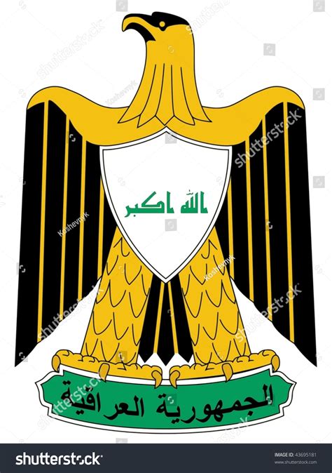 National Emblem Of Iraq Stock Vector Illustration 43695181 Shutterstock