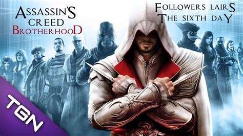 Assassin S Creed Brotherhood Followers Of Romulus Lair The Sixth Day