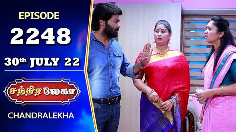 Chandralekha Serial Episode 2248 30th July 2022 Shwetha Jai