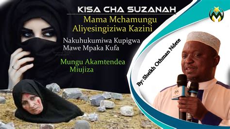 Kisa Cha Suzanah Mama Mchamungu Aliesingiziwa Kazini Akahukumiwa