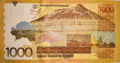 1000 Tenge Kazakhstan Numista