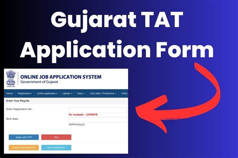 Gujarat Tat Application Form 2023 Apply Online For Gujarat Teachers