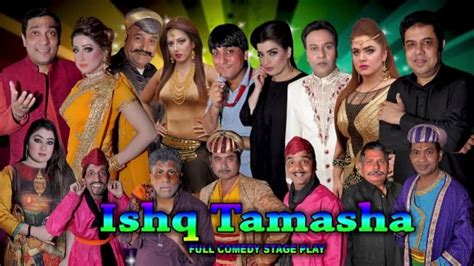 Ishq Tamasha Trailer 2020 Naseem Vicky And Sunehri Khan Raima Khan
