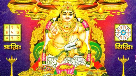 Laxmi Kuber Mantra Lord Kuber Mantra For Wealth Indian Astrology