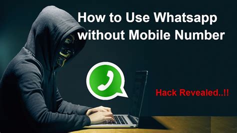 whatsapp  mobile number  trick  revealed youtube