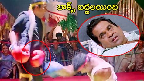 Brahmanandam All Time Super Hit Comedy Scene Tfc Filmnagar Youtube