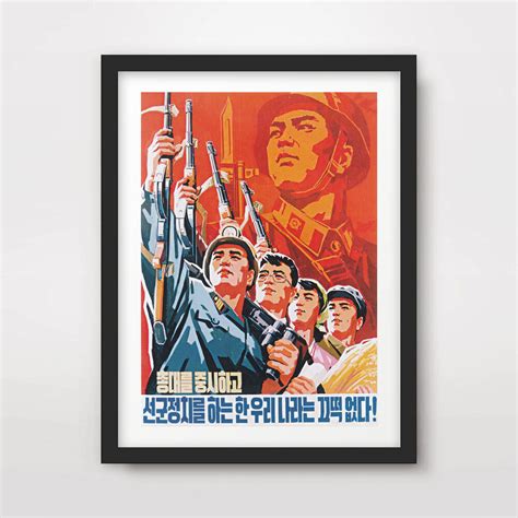 North Korean Korea Propaganda Poster Art Print Peoples Army Military Soldiers Ebay