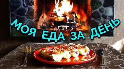 Я похудела на 5 кг за день