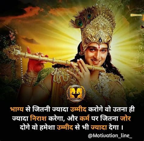 Do you know what is the magic of a good morning quotes? Pin by Aman Yadav on LORD'S QUOTES | Motivational good morning quotes, Happy good morning quotes ...