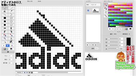 ドット絵 アディダスのロゴを描いてみた Pixel Art Adidass Logo Youtube