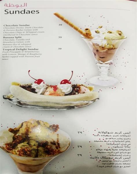Great place to come with family, friends, etc. Gelato Divino, Dragon Mart 2, International City ...