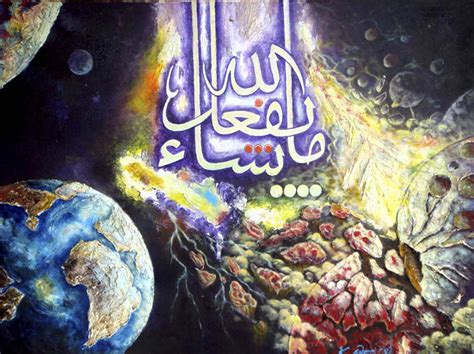 Karya seni kaligrafi pàjangan dinding. Gambar Islami & Kaligrafi | PatriaZone wawasan Islam dan Iptek