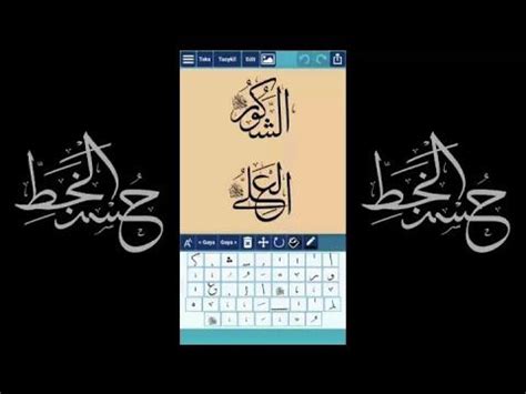 Kaligrafi asmaul husna yang akan saya berikan merupakan hasil karya para seniman terkenal. Kaligrafi Asmaul Husna As Salam Bentuk Lingkaran - 99 ...