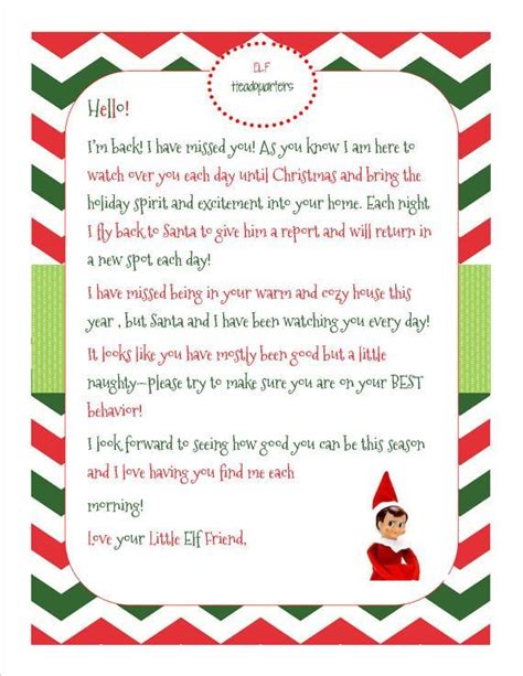 Elf On The Shelf Warning Letter Printable