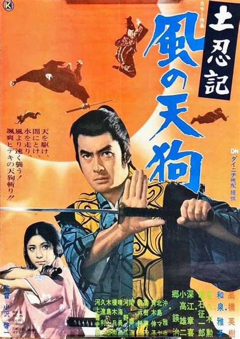 Comic Books Comic Book Cover Pop Culture Blade Cinema Japanese Comics Samurai Movie Posters