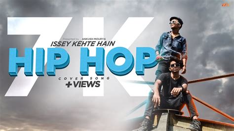 Issey Kehte Hain Hip Hop Cover Song Yo Yo Honey Singh Lmr Rocks Youtube
