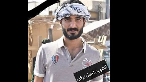 اغتيال الناشط المدني احمد نوفل في ساحة الحبوبي وسط الناصرية Youtube