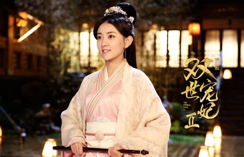 双世宠妃) is a 2017 chinese television series based on the novel bao xiao chong fei: The Eternal Love 2 Chinese Drama Recap: Episodes 1-2