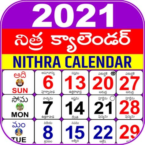 Telugu Calendar 2021 Offline By Nithra