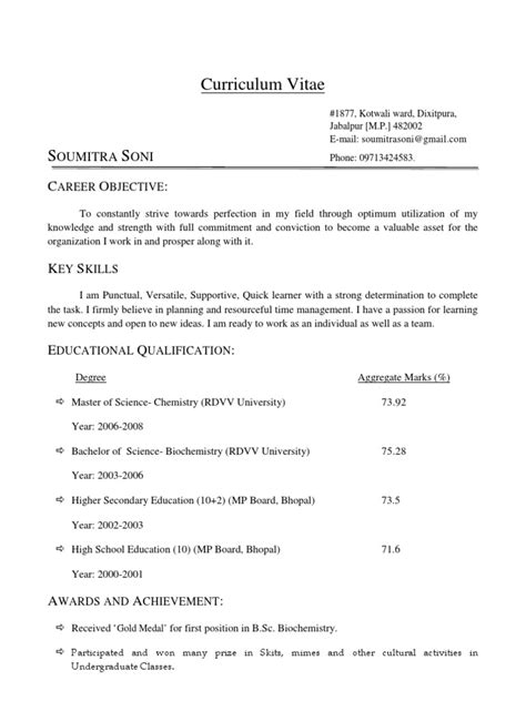 Curiculum Vitae Soumitra Pdf Curriculum Cognition