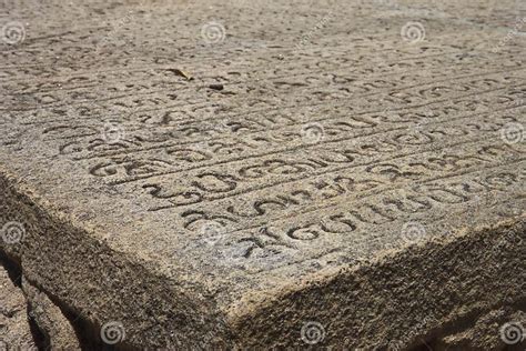 Ancient Tablet Stock Image Image Of Holy Text Writing 35735337