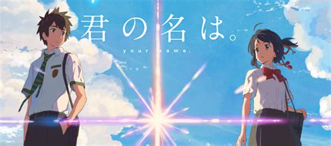 In pursuit of an answer to this strange phenomenon, they begin to search for one another.kimi no na wa. Kimi No Na Wa [1080p, BD, English + Multiple Subs Download ...