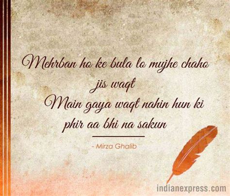 Photos 10 Beautiful Mirza Ghalib Quotes For All The Romantics In 2018