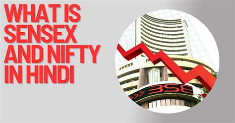 What Is Sensex And Nifty In Hindi