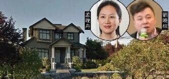 Read reviews from world's largest community for readers. 为什么孟晚舟能生四个孩子 3个孩子是前夫历任丈夫孟晚舟最新消息 - 新鲜快报 - 范儿谷