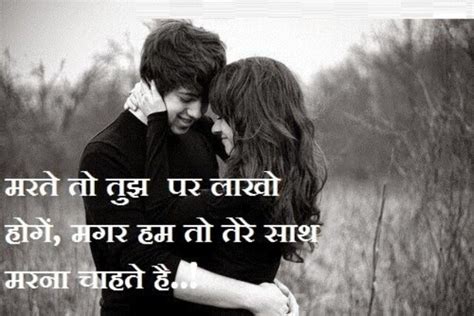 Feeling sad status, sad quotes in hindi, sad shayari in hindi & emotional quotes. love-image-lovely-images-photo-gallery-love-status- in ...